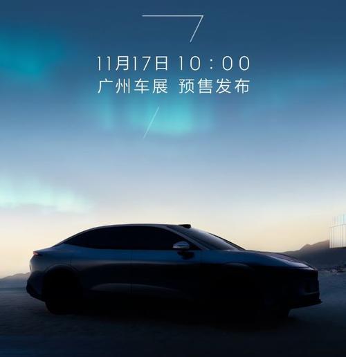 惠州17极氪汽车发布智能汽车全域AI，比亚迪的未来服务提升用户体验